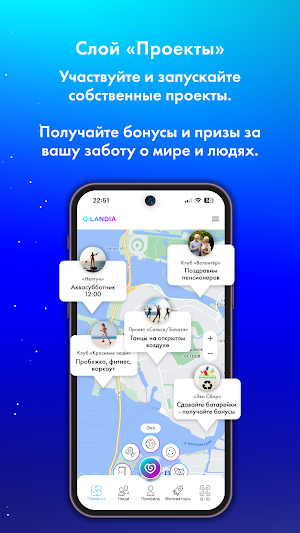 G-Landia Screenshot 3