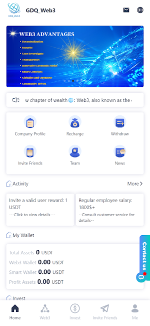 GDQ-Web3 Screenshot 1