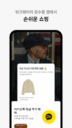 MUDSALT Screenshot 2