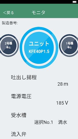 KAWAMOTO i Screenshot 2