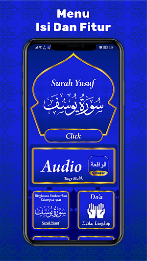 Surah Yusuf Screenshot 1