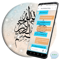 Islamic Calligraphy SMS Dual T