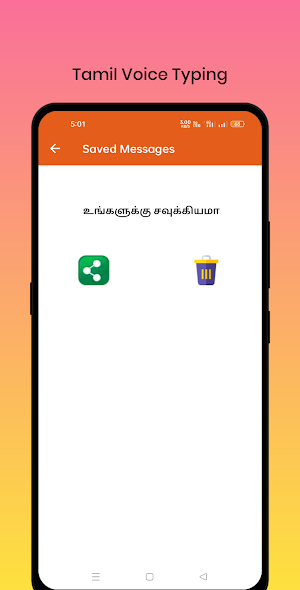 Tamil Voice Typing Screenshot 3