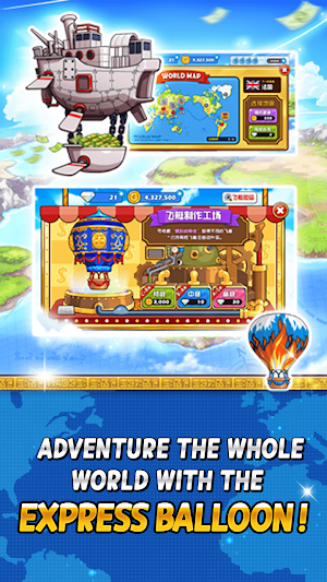 Legend Of Thief Screenshot 1