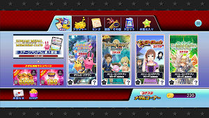 コナステ メダルコーナー|コナミの ビンゴ 等が遊べる Screenshot 0