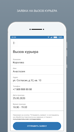 Прачечная 1 Screenshot 2