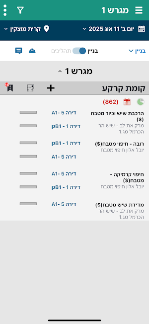 Syncx Screenshot 2