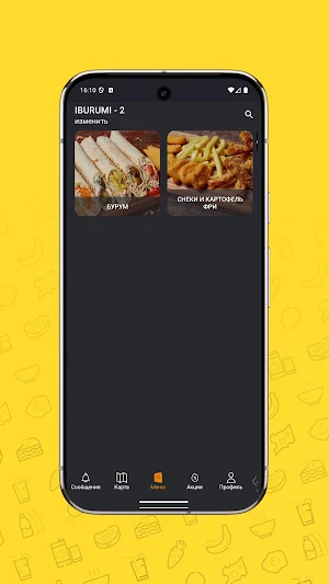 IBURUMI Screenshot 1