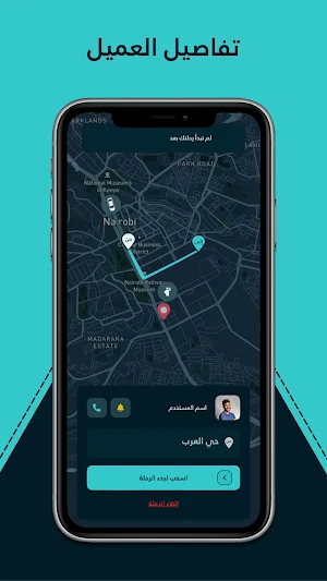 جاي كابتن Screenshot 2