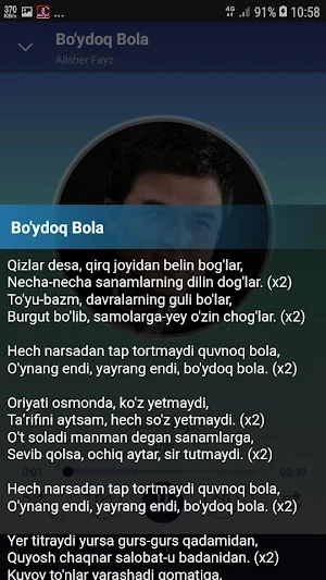 Alisher Fayz qo'shiqlari Screenshot 3