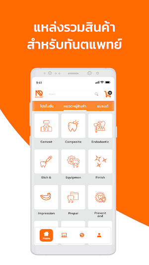 Nu-Dent Screenshot 0