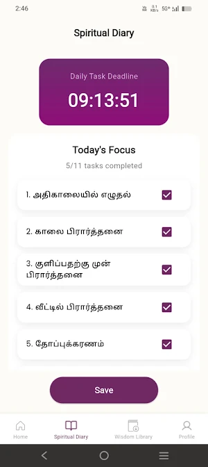 Vasavi Gurukulam Shevapet Screenshot 2