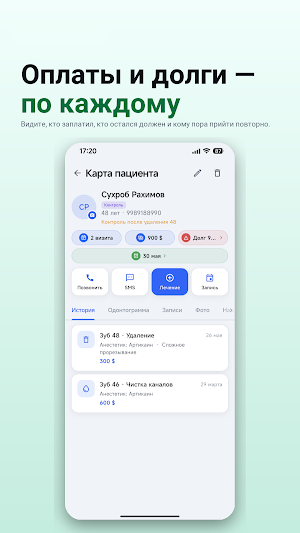 STOMTIME — для стоматолога Screenshot 1