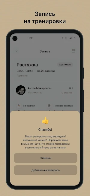 Nity.kz Screenshot 2