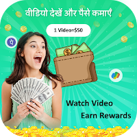 Watch Video and Earn Rewards