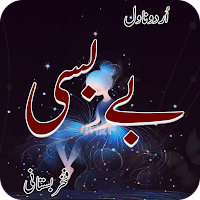 Romantic Urdu Novel Bebasi