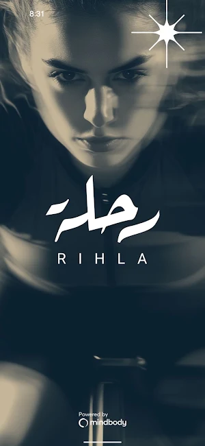 Rihla UAE Screenshot 0