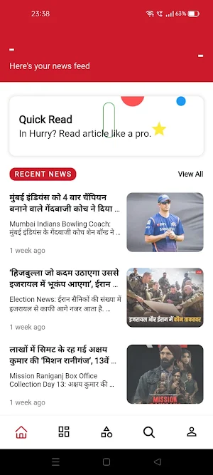 Bkmpnews Screenshot 1