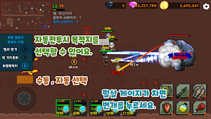 5남1녀 Screenshot 0