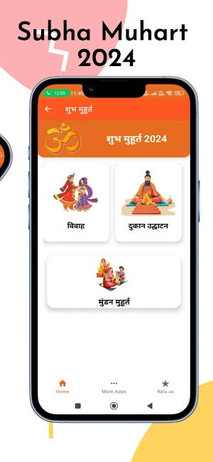 Hindi Calendar 2024 - पंचांग Screenshot 2