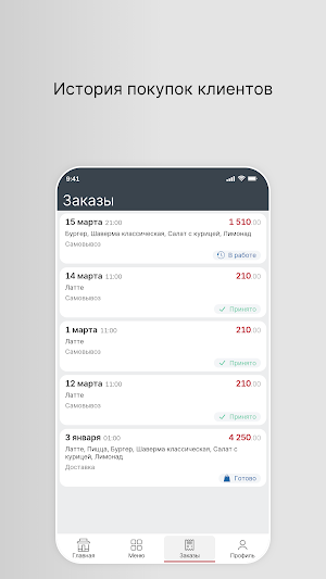 Академия Ярославль Screenshot 2