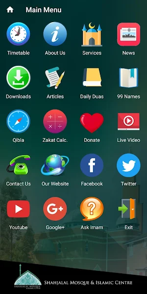 Shahjalal Mosque and Islamic C Screenshot 1