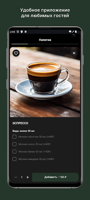 Branch Coffee Bar & Oshi Screenshot 3