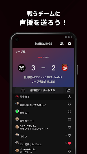 創成館高等学校 公式アプリ Screenshot 2