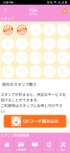 Nail Salon Rufu　公式アプリ Screenshot 2