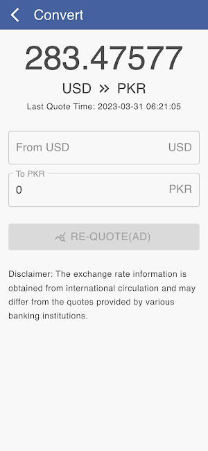 USD to PKR Screenshot 1