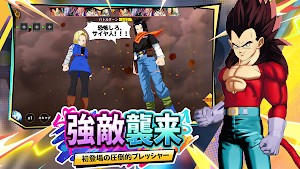 サイヤバースト100％ Z Screenshot 1