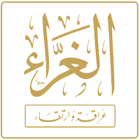ثانوية الغراء الشرعية للبنين