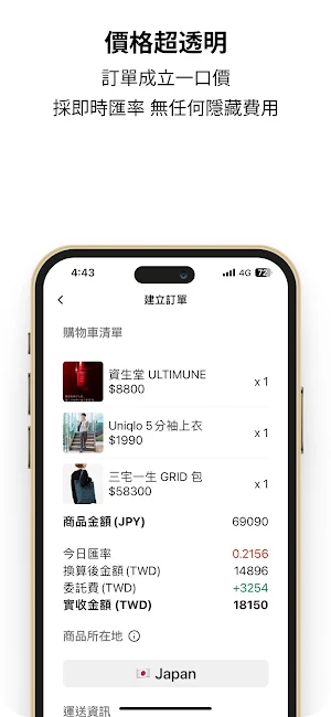 dykoo Screenshot 2