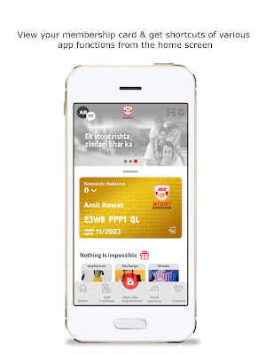 Atoot Bandhan 2.0 Screenshot 1