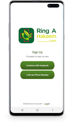 Ring A Hakeem Screenshot 2