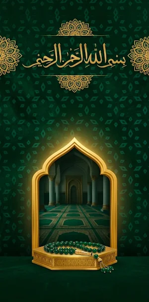 Digital Tasbih Offline Screenshot 0