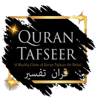 TAFSEER COLLECTION-BORNO
