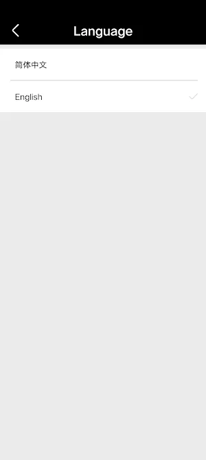 USEE+ Screenshot 3