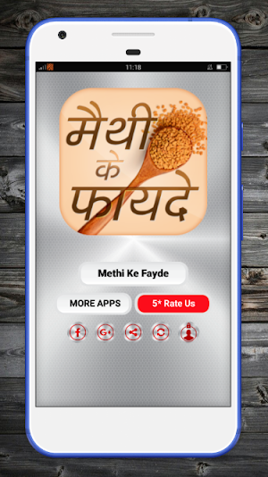 Methi Ke Fayde - मेथी के फायदे Screenshot 0