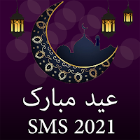 Eid Greetings - Chand Raat SMS