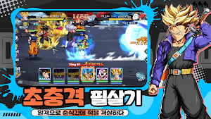 사이어인 폭발 100% Z Screenshot 2