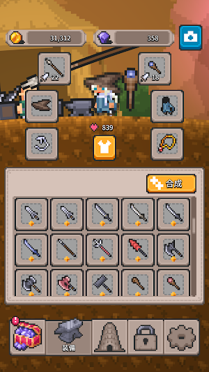 RogueRun - Abyss Tower Screenshot 3