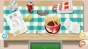 收納解壓物語收納達人收納遊戲 Screenshot 1