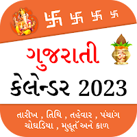 Gujarati Calendar 2023