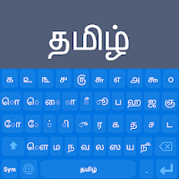 Tamil Keyboard
