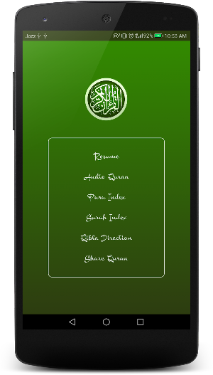 Holy Quran - Audio Quran MP3 Screenshot 0