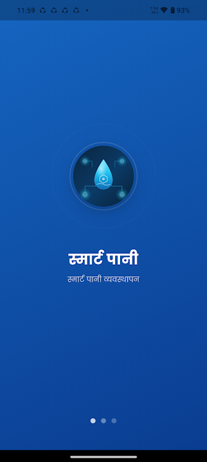 Smart Pani Screenshot 0