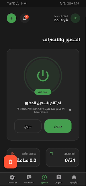 Anmka Home Screenshot 0