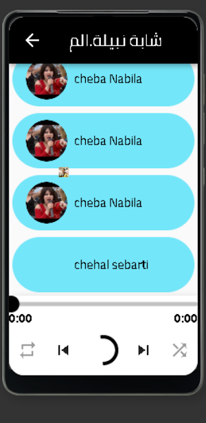 اغاني الشابة نبيلةcheba Nabila Screenshot 1