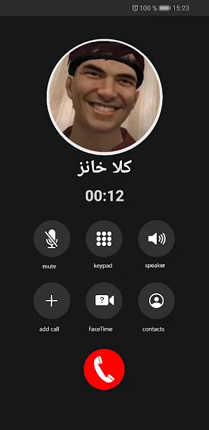 مكالمة مع كلا خانز في فاير Screenshot 0